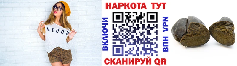 Купить наркоту Городец ГАШ Alpha-PVP Галлюциногенные грибы КЕТАМИН Меф МАРИХУАНА