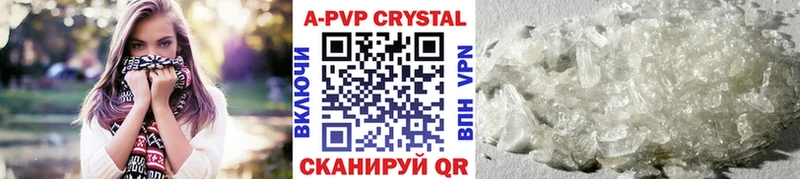 APVP кристаллы  ссылка на мегу tor  Городец 
