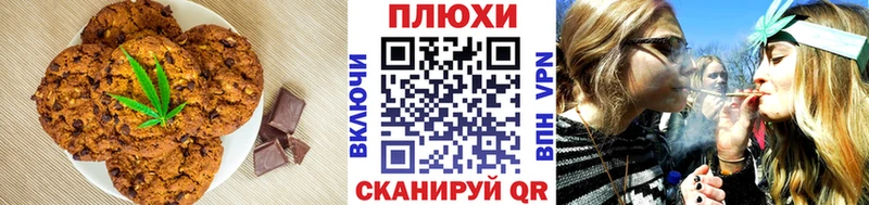 мориарти формула  купить закладку  Городец  Canna-Cookies марихуана 