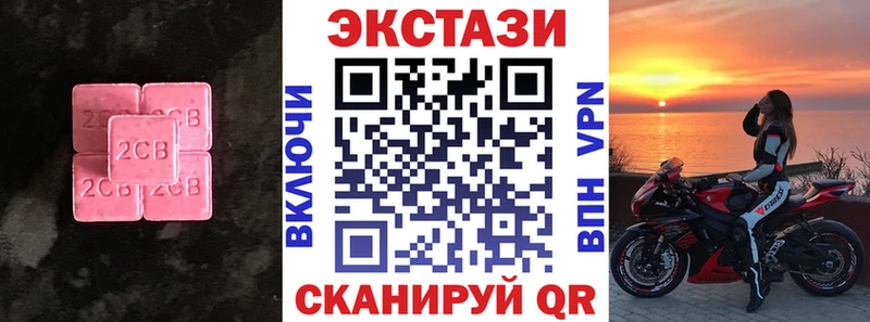 MEGA онион  Городец  Ecstasy DUBAI 