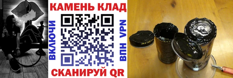 кракен рабочий сайт  Городец  ГАШИШ Premium 