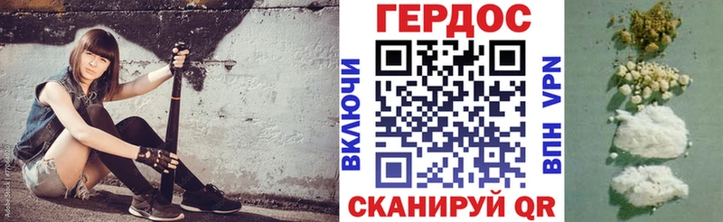 ГЕРОИН герыч  купить   Городец 