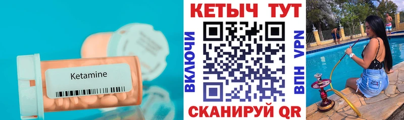 даркнет сайт  Городец  КЕТАМИН ketamine 
