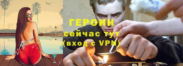 гашиш Арсеньев