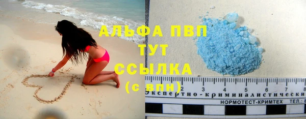 таблы Аркадак