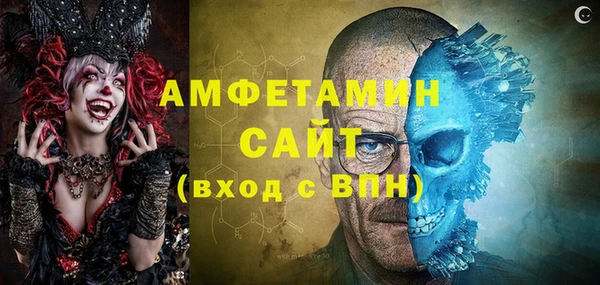 таблы Аркадак