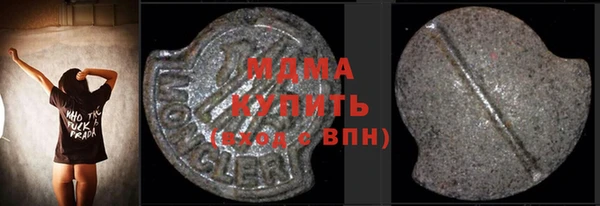 марихуана Армянск