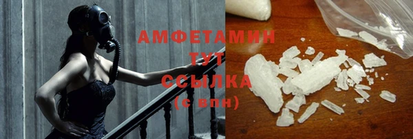 марихуана Армянск