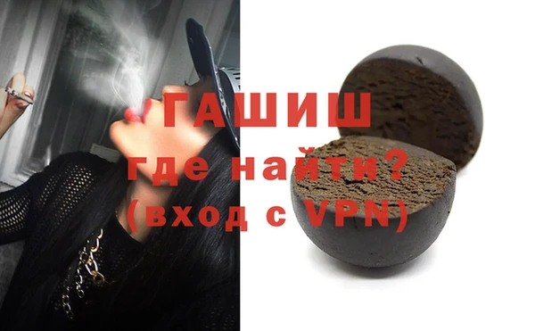 таблы Аркадак