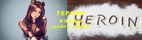 соль ск Навашино