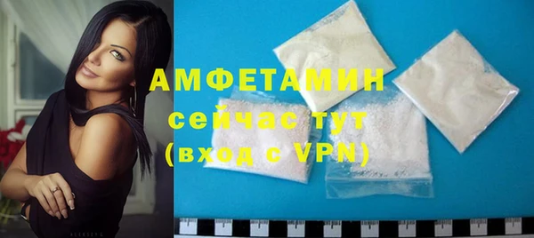 крисы Орск