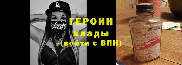 гашиш Арсеньев