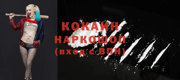 гашиш Арсеньев