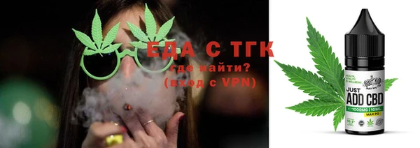 таблы Аркадак