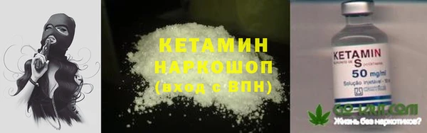 марихуана Армянск