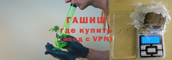 марихуана Армянск