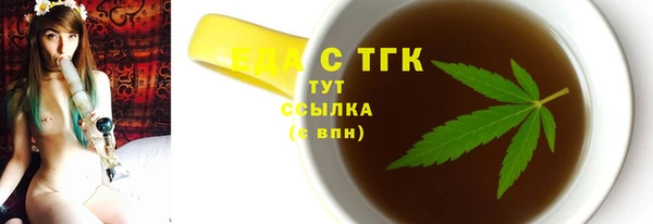 гашиш Арсеньев