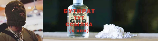 гашиш Арсеньев