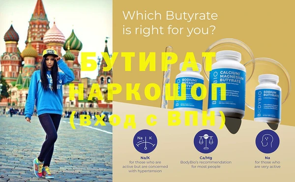 таблы Аркадак