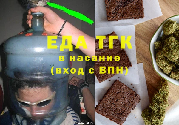 марихуана Армянск