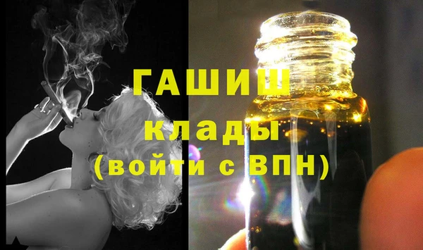 таблы Аркадак