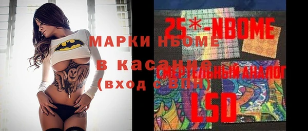 гашиш Арсеньев