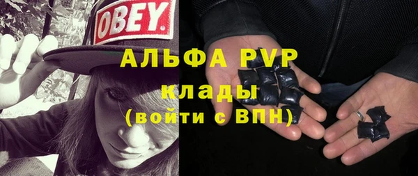 марихуана Армянск