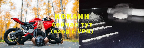 MDMA Premium VHQ Братск