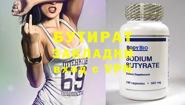 альфа пвп VHQ Великий Новгород