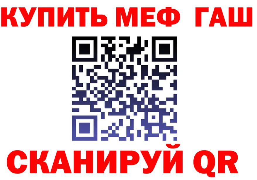 Метадон белоснежный зеркало площадка KRAKEN Городец