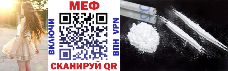 Мефедрон mephedrone  Городец 