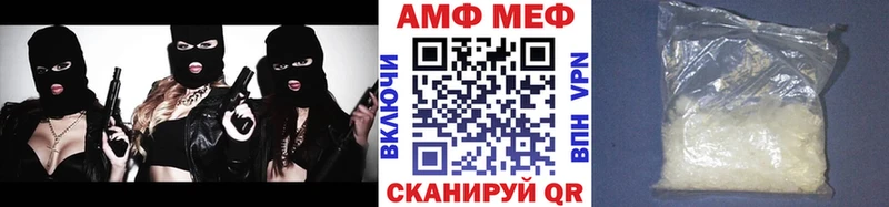 МЕТАМФЕТАМИН Декстрометамфетамин 99.9%  Городец 