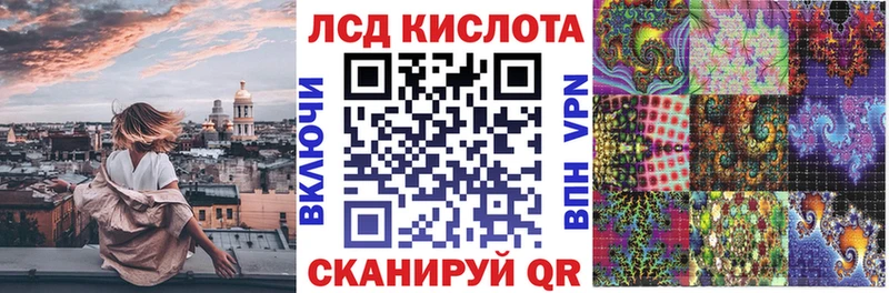 как найти закладки Городец Наркотические марки 1500мкг