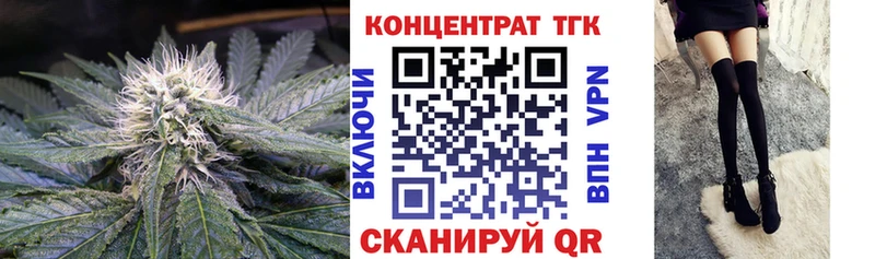 ТГК вейп с тгк  blacksprut как войти  Городец 